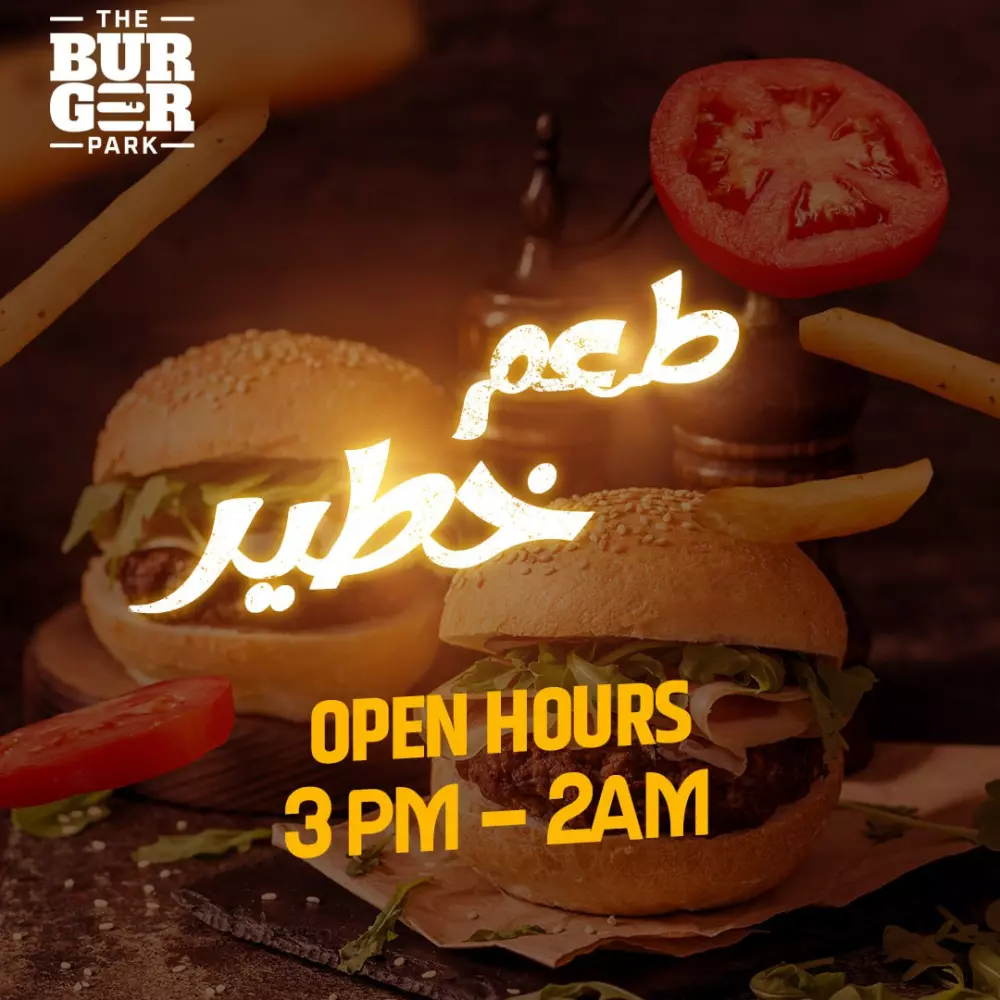 تصميم سوشيال ميديا (إعلان أو بانر أو بوست)