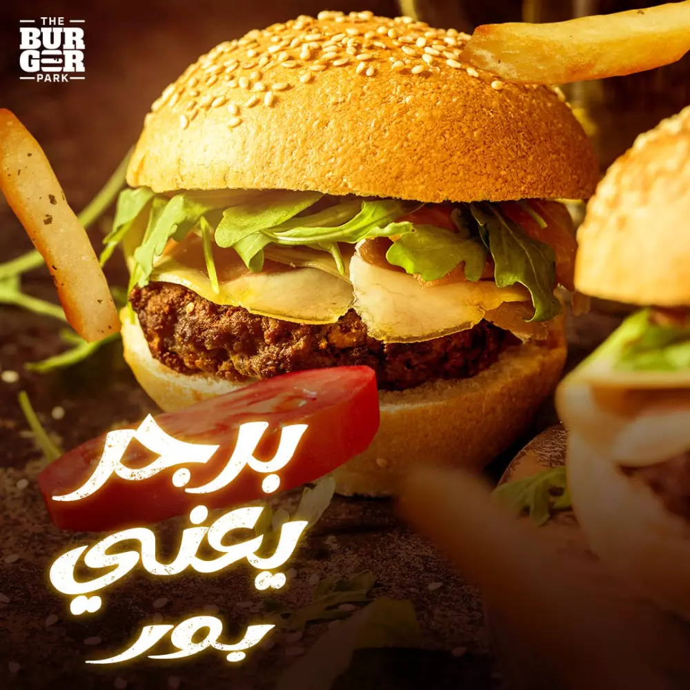 تصميم سوشيال ميديا (إعلان أو بانر أو بوست)