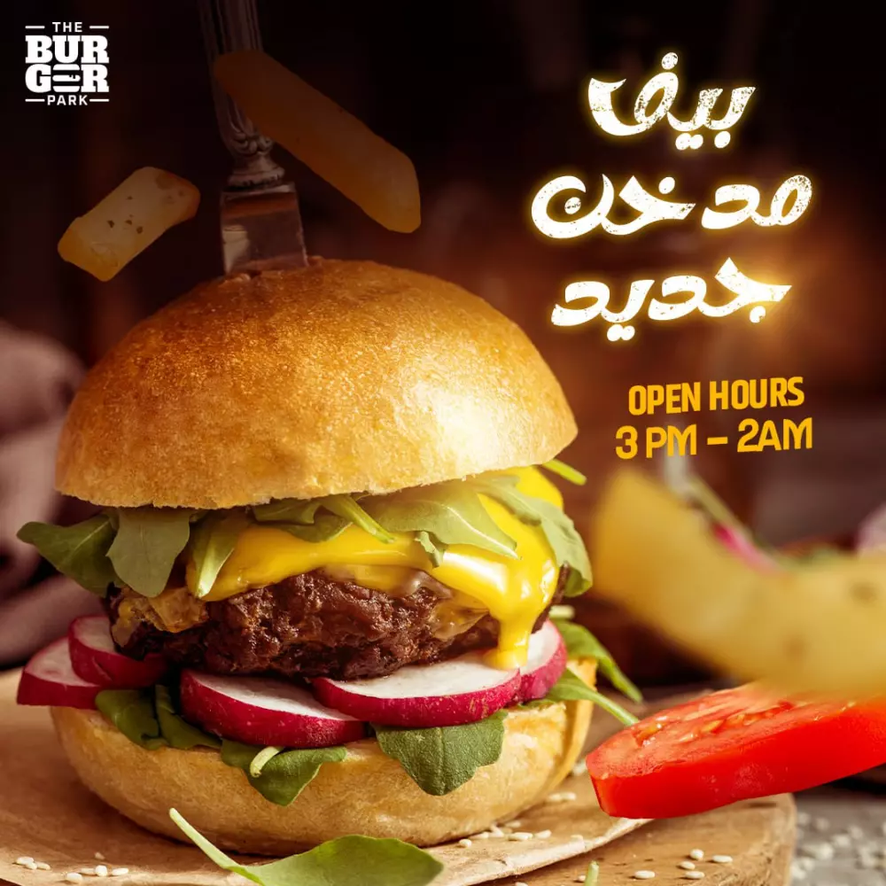 تصميم سوشيال ميديا (إعلان أو بانر أو بوست)