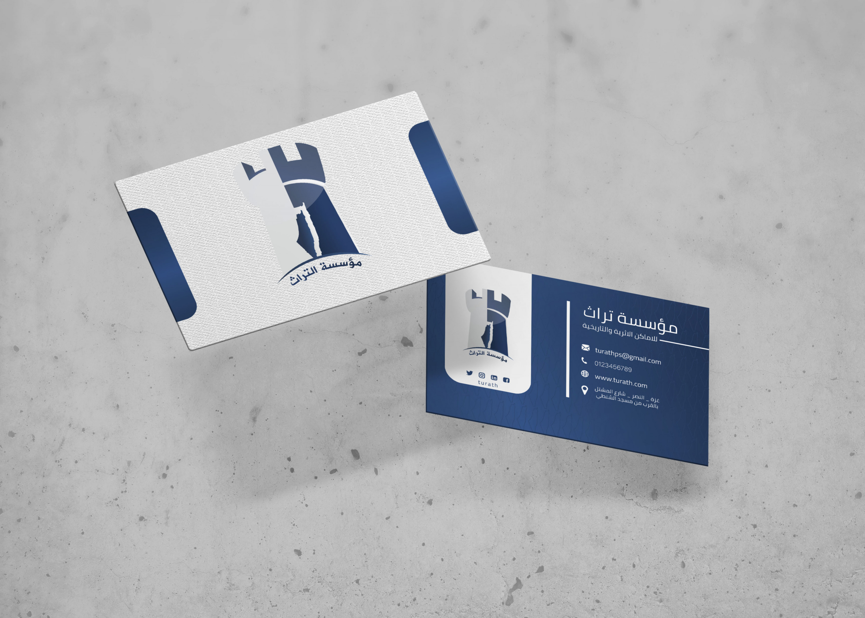 تصميم بزنس كارد احترافي جاهز للطباعة