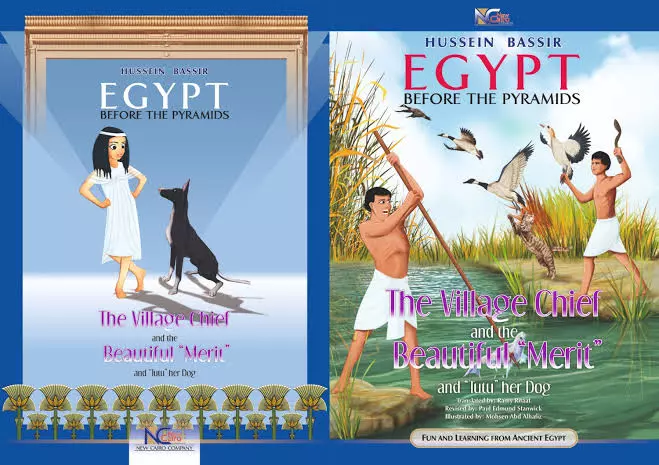 قصه كتابية للاطفال عن التاريخ