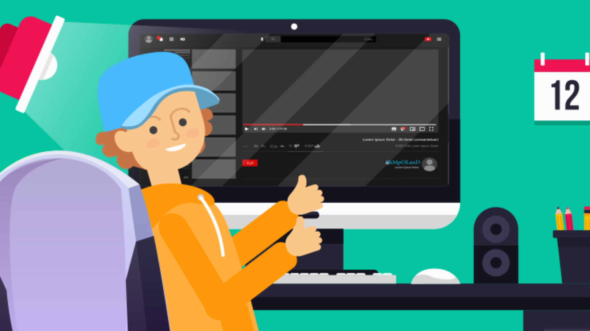 فيديو موشن جرافيك احترافي