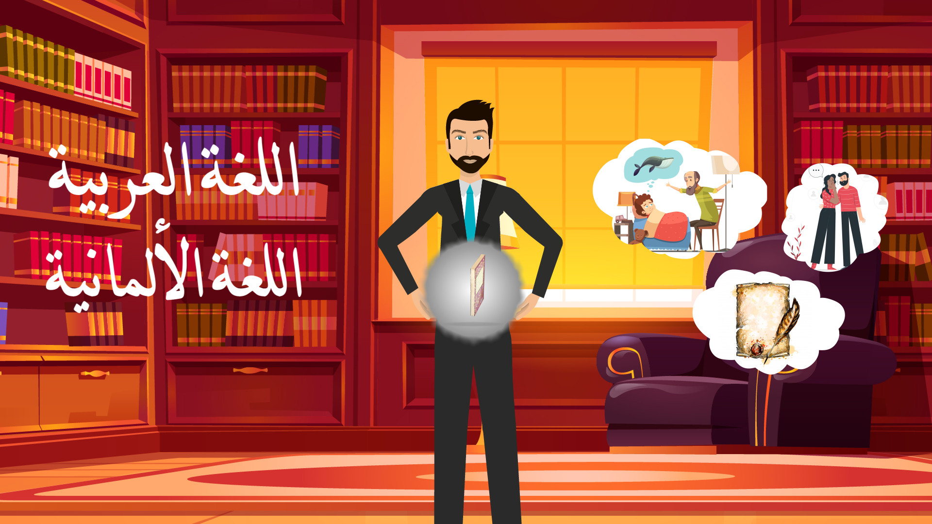 فيديو موشن جرافيك احترافي