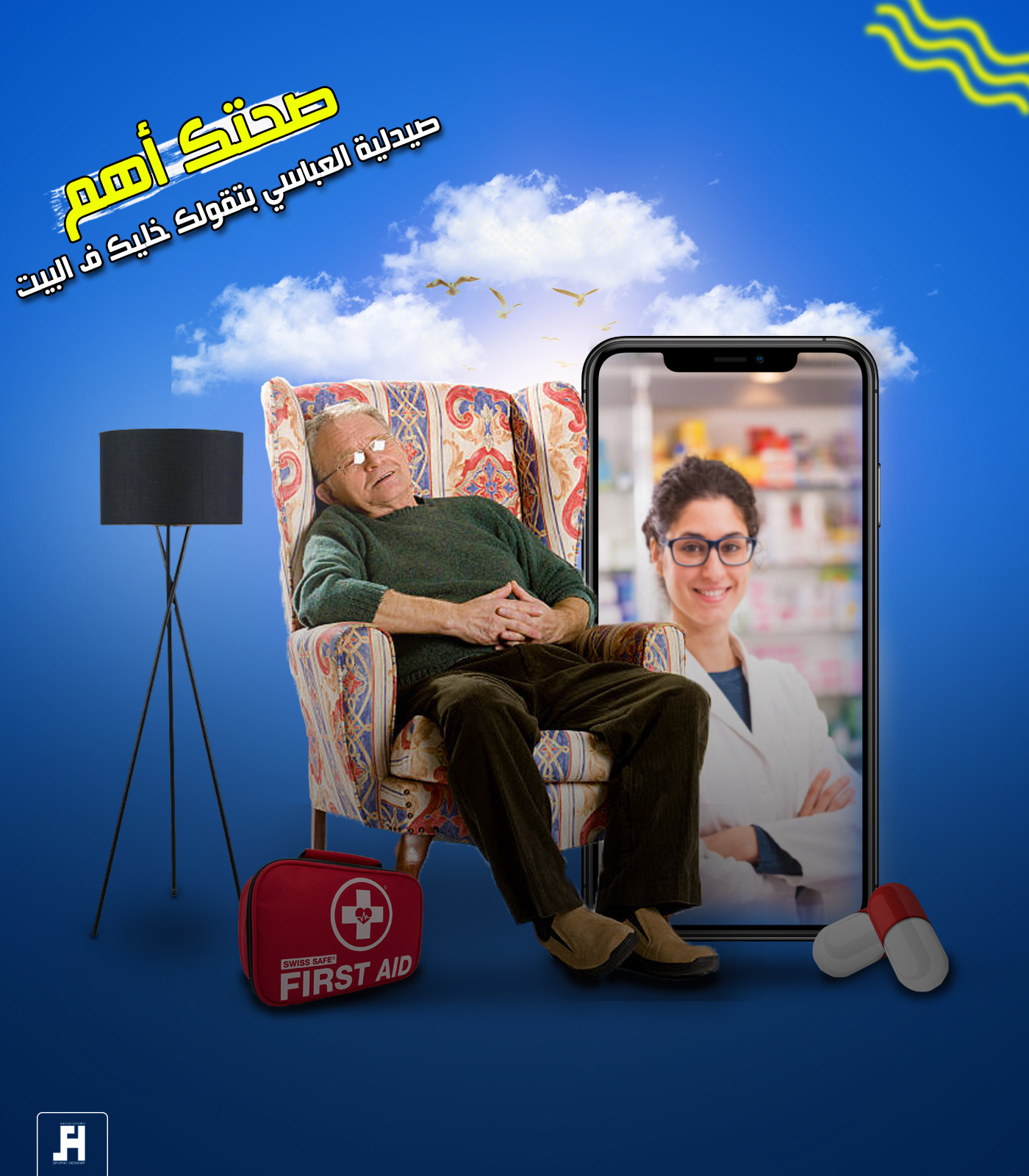 تصميمات سوشيال ميديا احترافيه