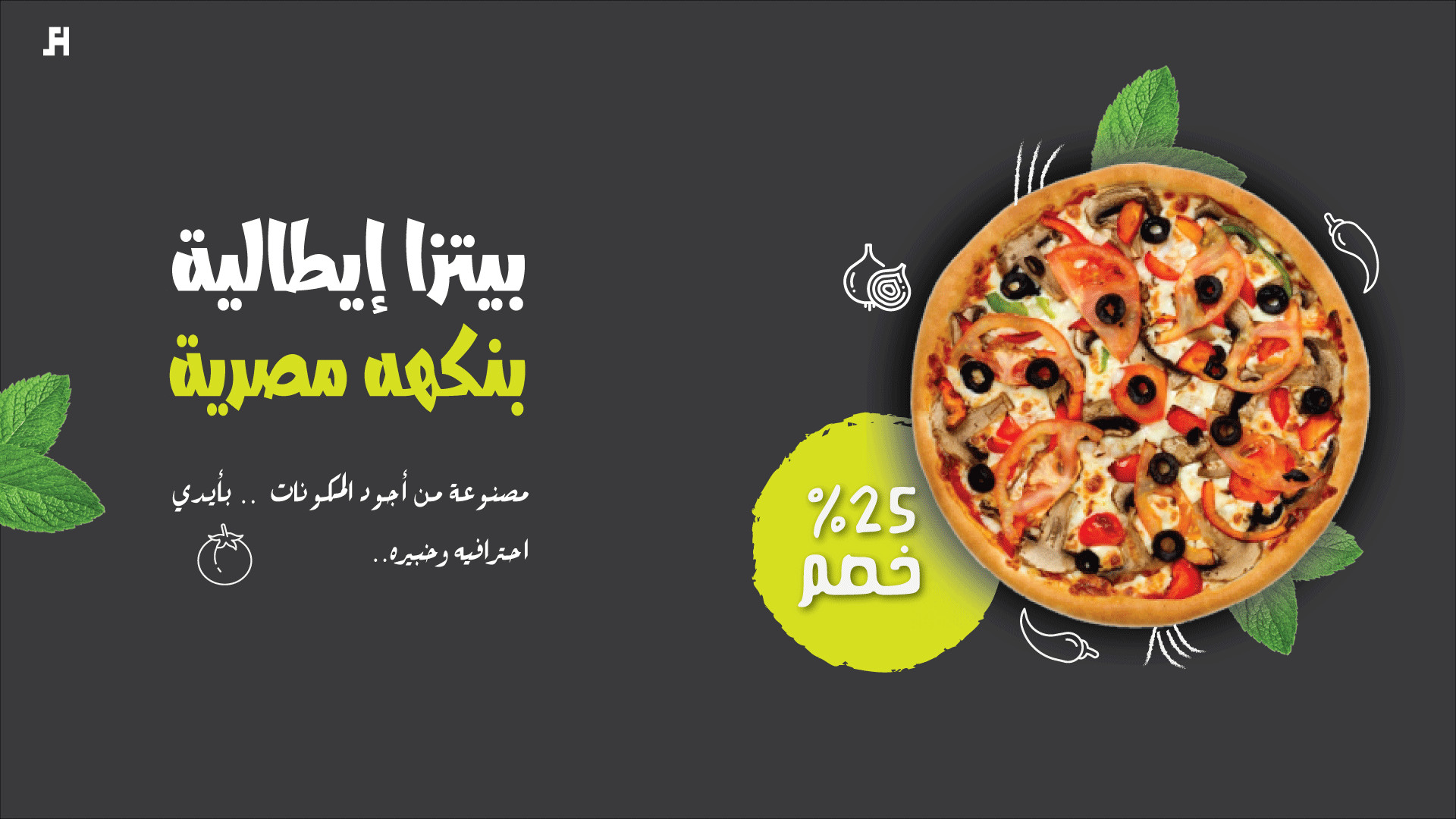 تصميمات سوشيال ميديا احترافيه