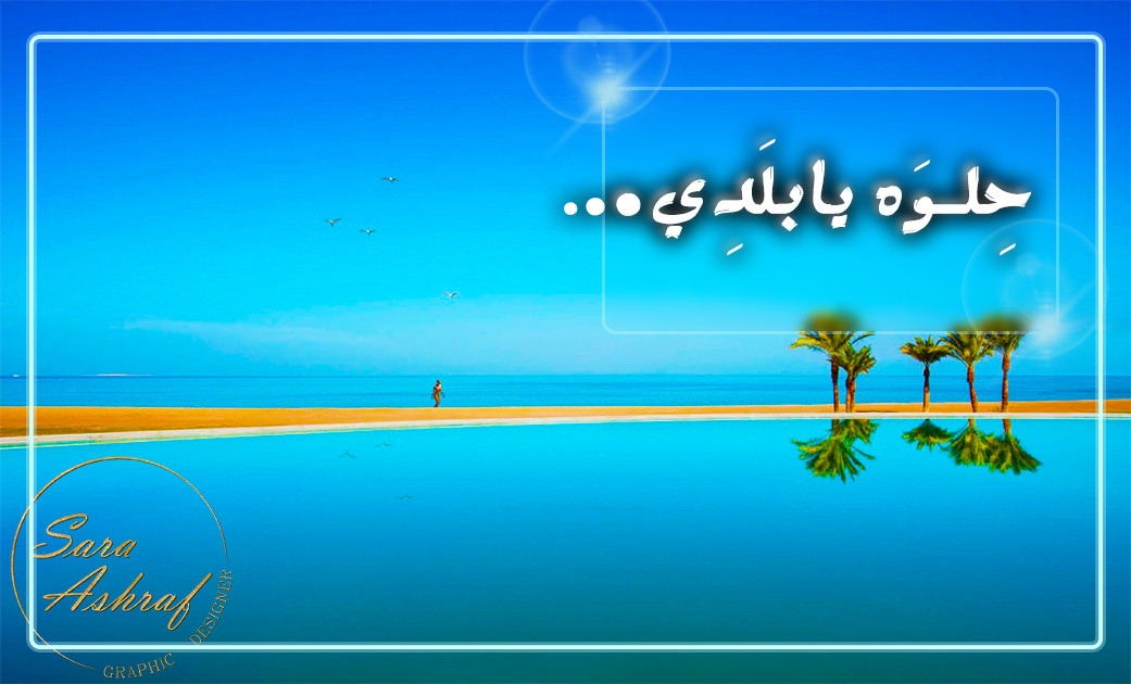 تصميم منشور \ إعلان  سوشيال ميديا