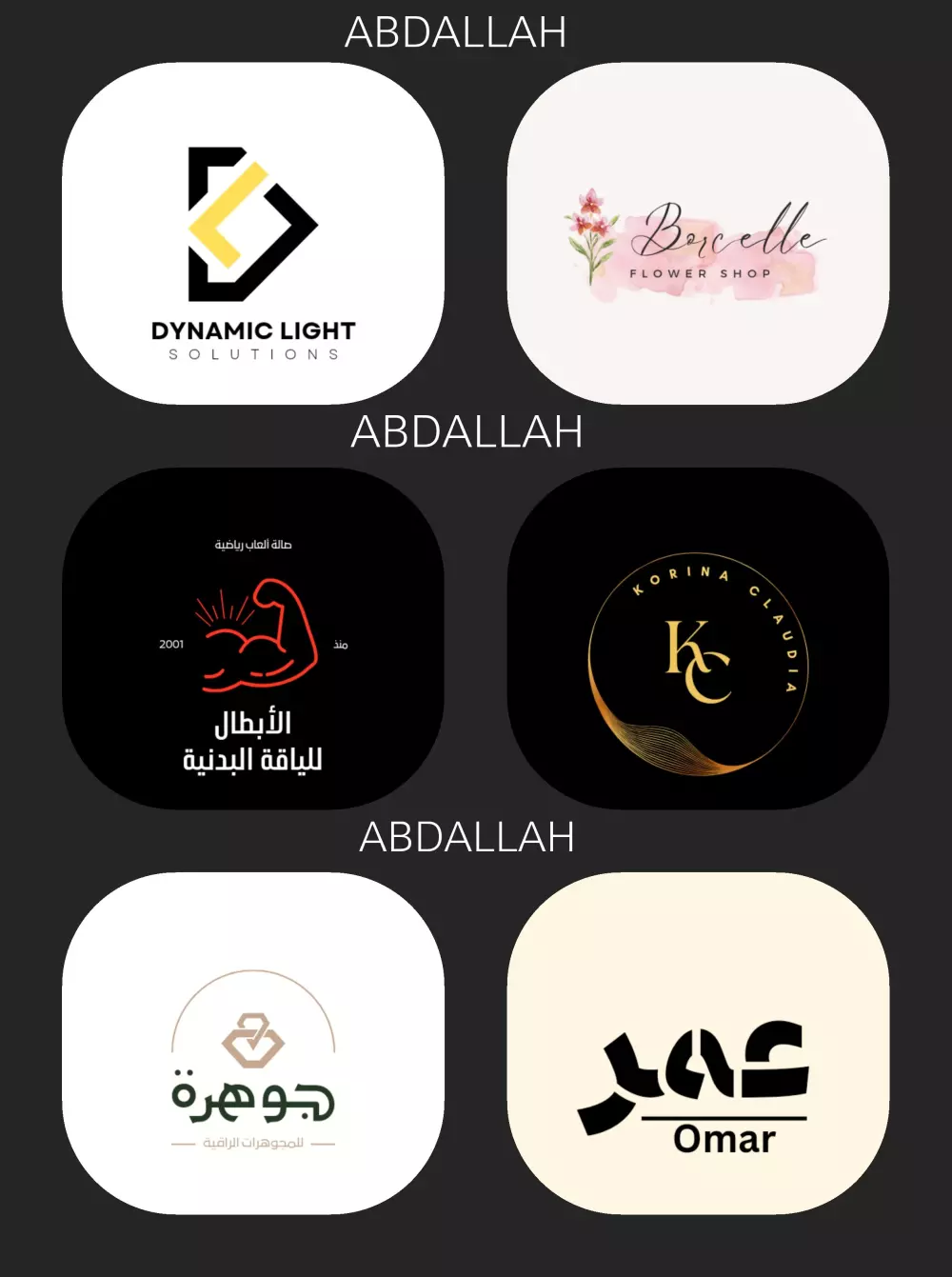 تصميم شعار احترافي لشركتك او الخاص بك مقابل 5 دولار فقط