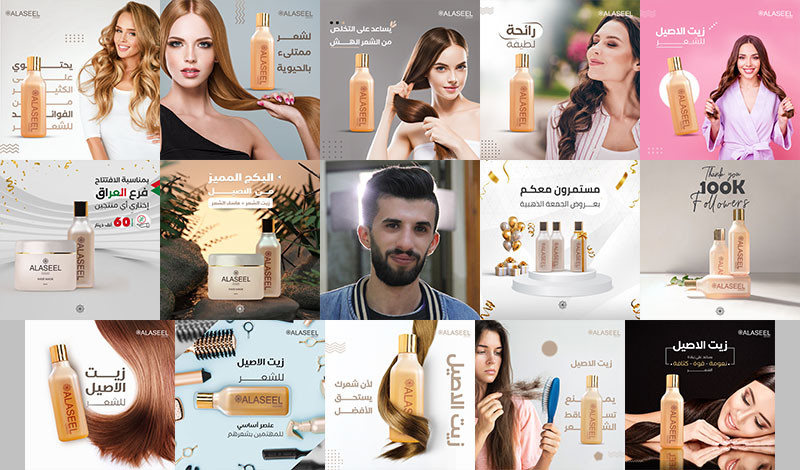 تصاميم سوشيال ميديا - social media designs