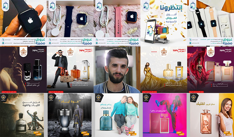 تصاميم سوشيال ميديا - social media designs