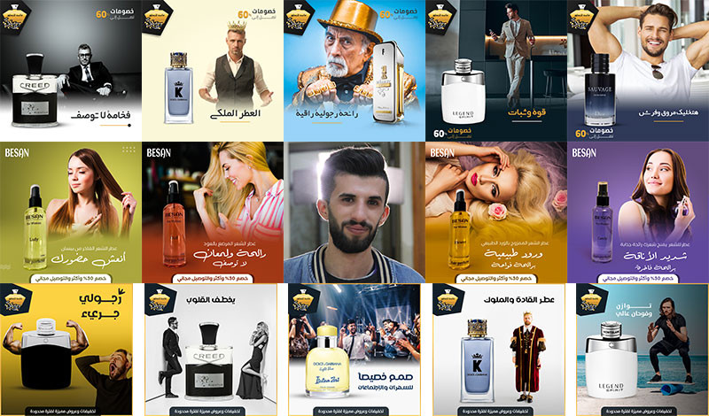 تصاميم سوشيال ميديا - social media designs