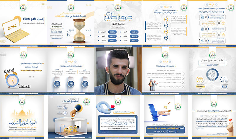 تصاميم سوشيال ميديا - social media designs