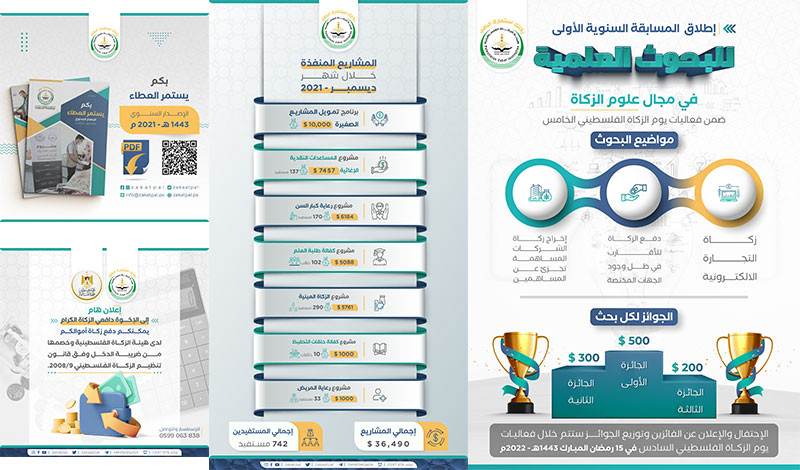 تصاميم سوشيال ميديا - social media designs