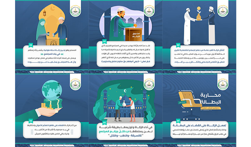 تصاميم سوشيال ميديا - social media designs