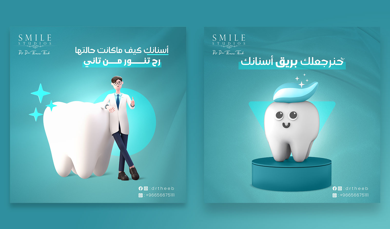 3 تصاميم سوشيال ميديا مميز ة واحترافية بـ10 دولار