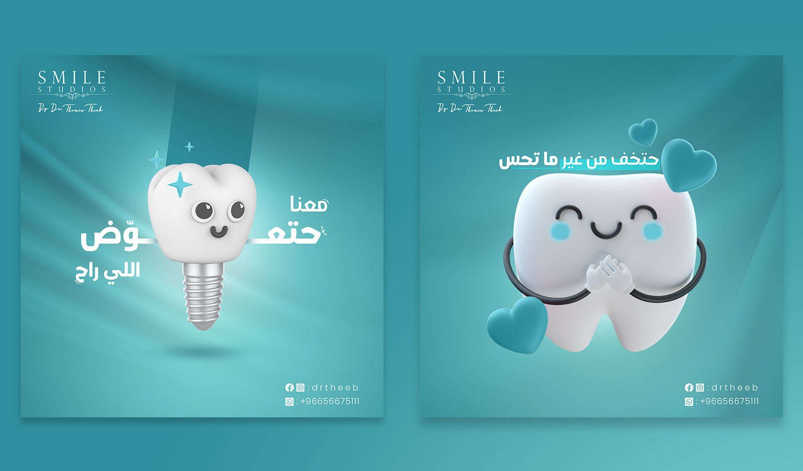 3 تصاميم سوشيال ميديا مميز ة واحترافية بـ10 دولار