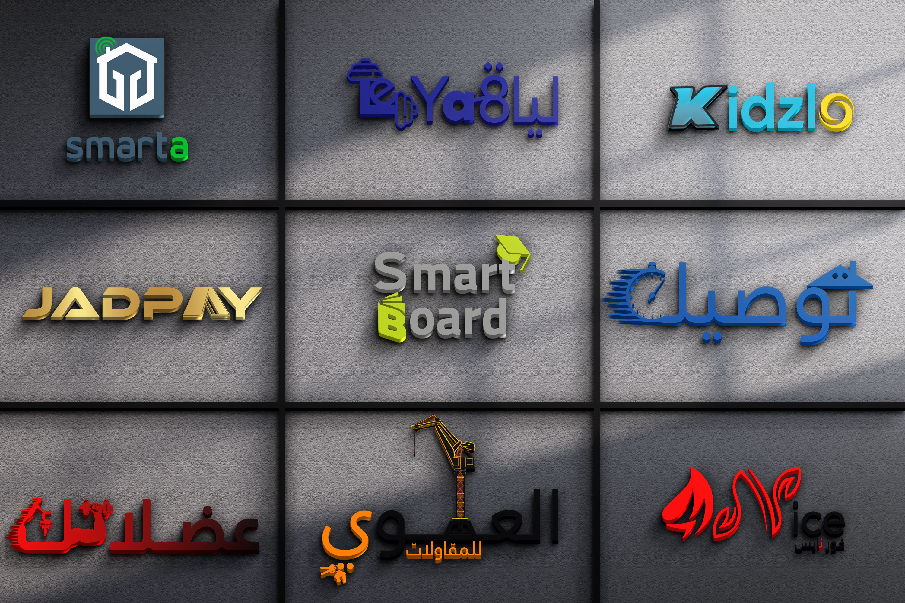 تصميم شعار احترافي