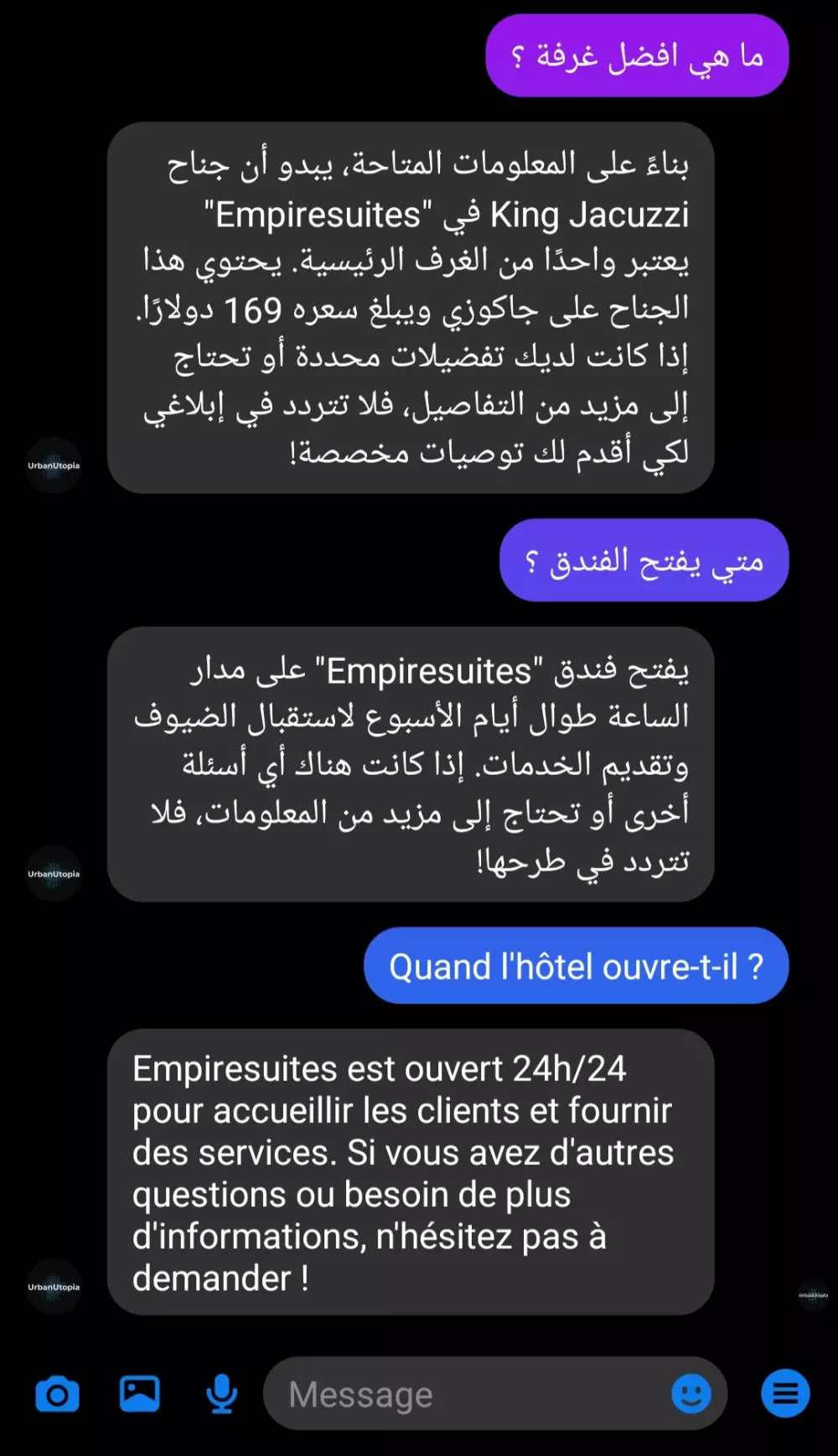 ربط ال GPT AI ( الذكاء الاصطناعي ) بالفيسبوك و الانستجرام مقابل 50 دولار فقط