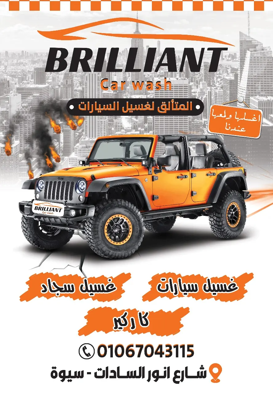 تصميم بوسترات وبنرات إعلانية احترافية