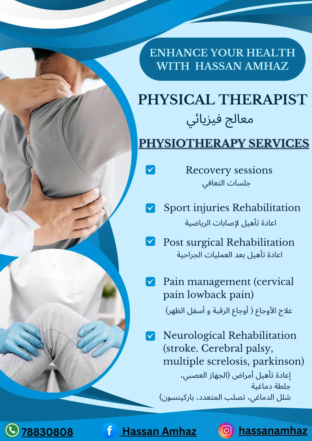 تصميم بوسترات وبنرات إعلانية احترافية