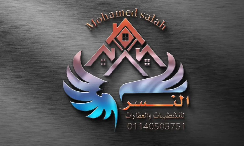 تصميم لوغو او شعار جميل لشركتك او مؤسستك