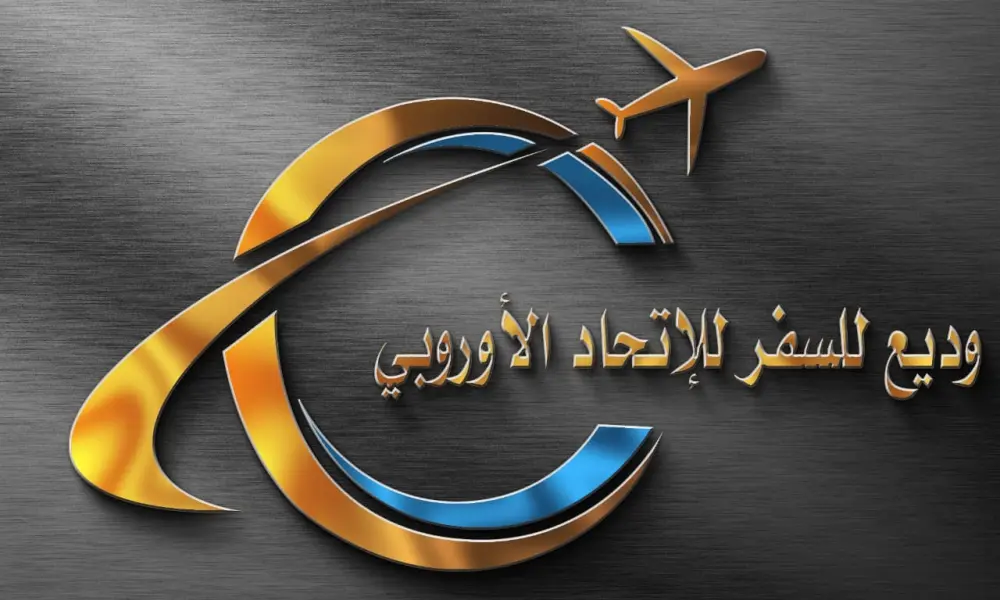 تصميم لوغو او شعار جميل لشركتك او مؤسستك