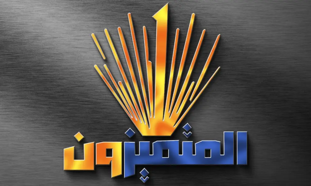 تصميم لوغو او شعار جميل لشركتك او مؤسستك