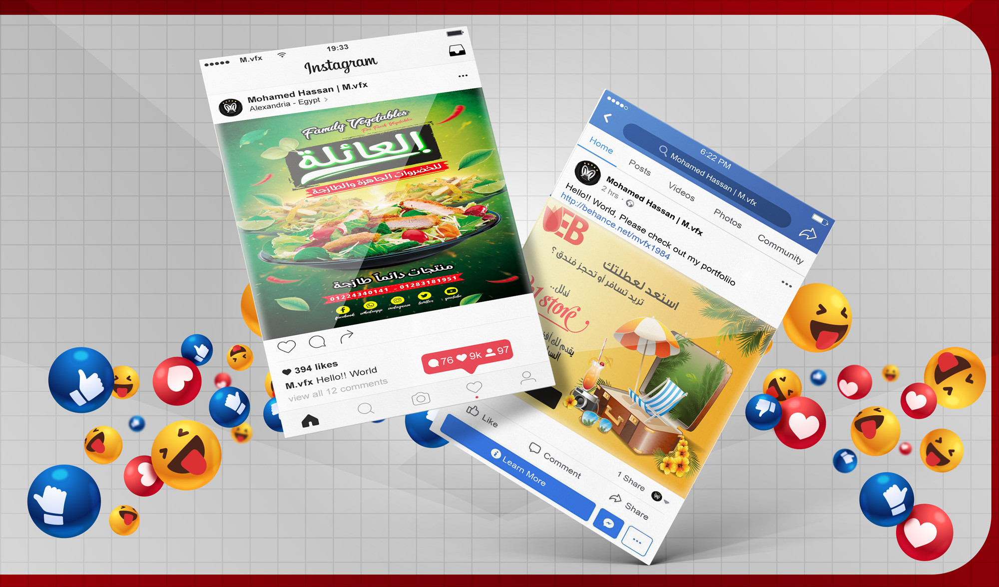 تصميمات / إعلانات / بانرات سوشيال ميديا