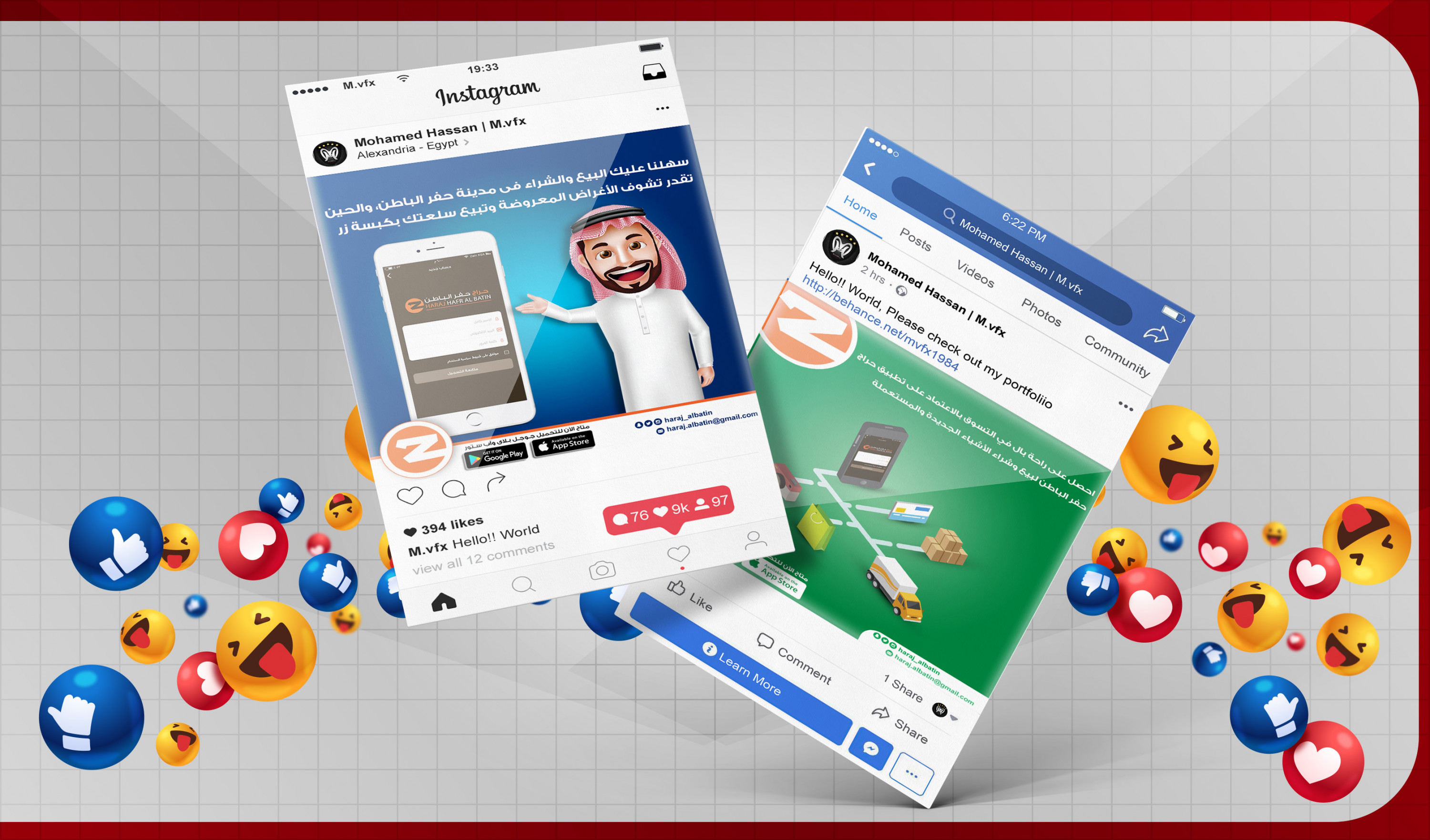 تصميمات / إعلانات / بانرات سوشيال ميديا