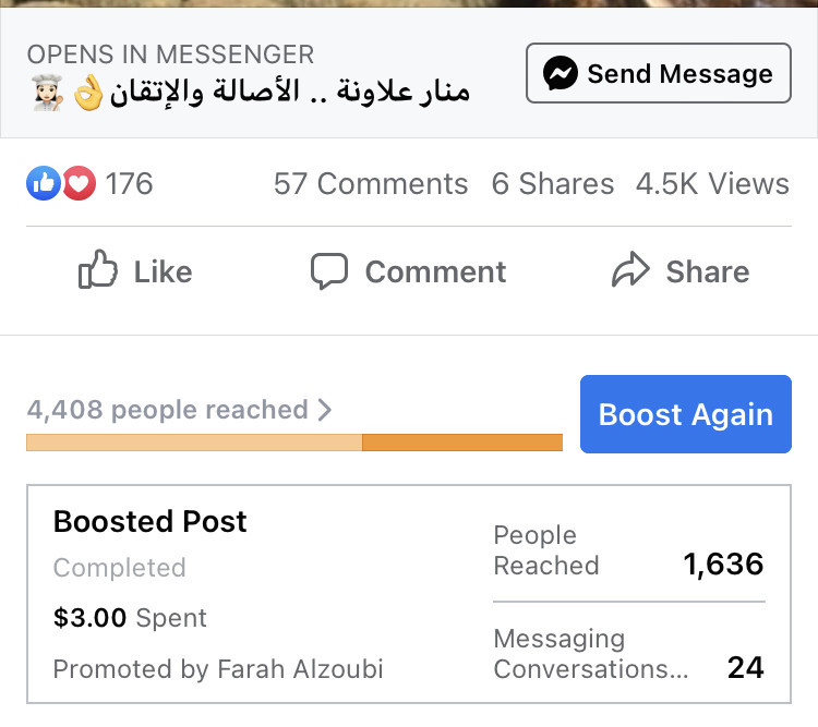 تسويق صفحات التواصل الاجتماعي