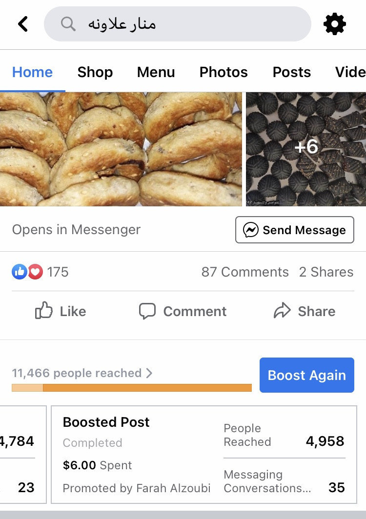 تسويق صفحات التواصل الاجتماعي