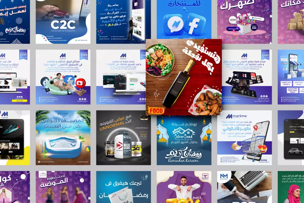 تصميم سوشيال ميديا