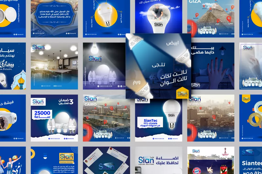 تصميم سوشيال ميديا