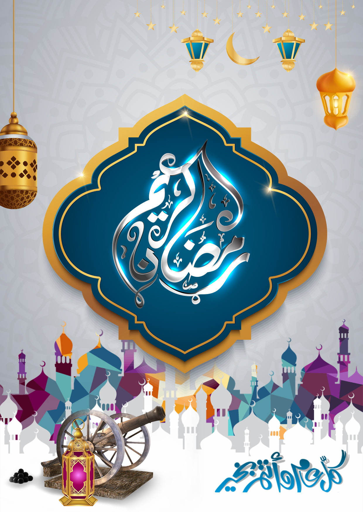 تصميم تهنئة خاصة بمناسبة شهر رمضان على منصات السوشيال ميديا