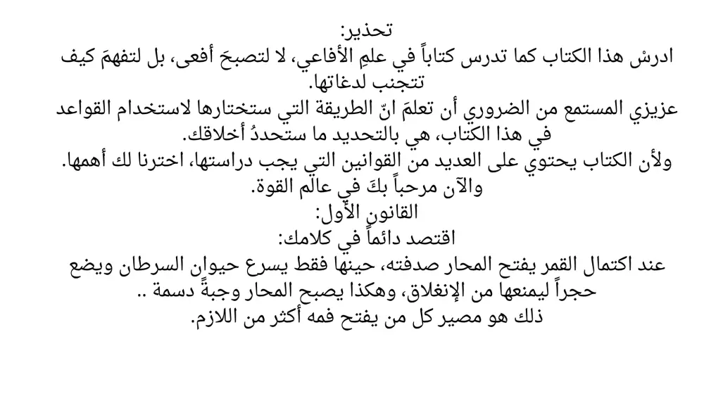 كتابة سكربتات لليوتيوب