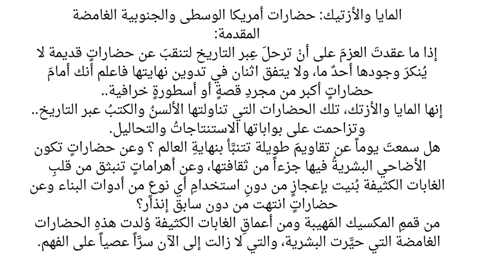 كتابة سكربتات لليوتيوب