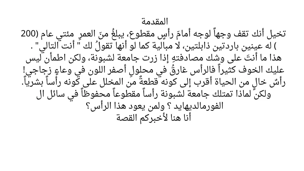 كتابة سكربتات لليوتيوب