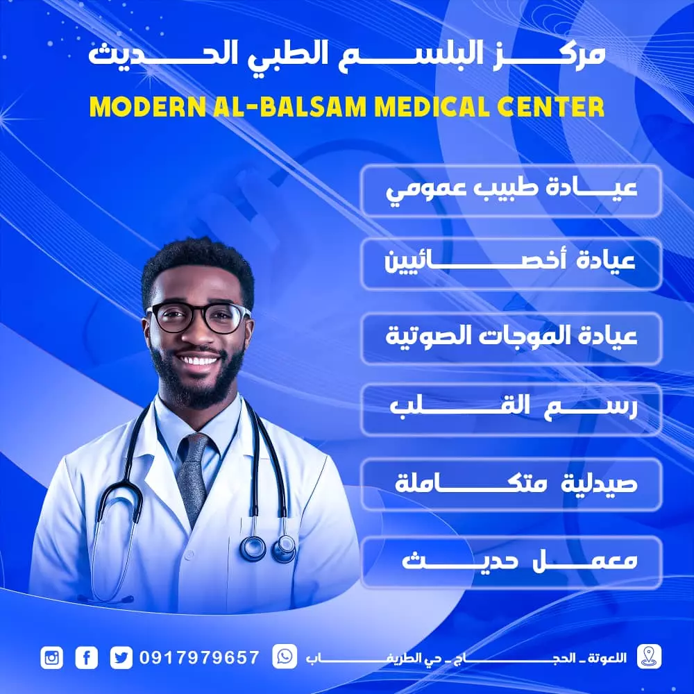 تصاميم السوشيال ميديا الإحترافية