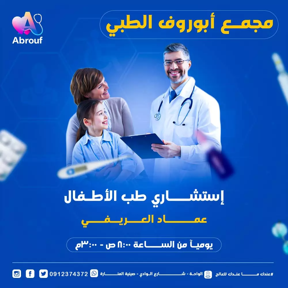 تصاميم السوشيال ميديا الإحترافية