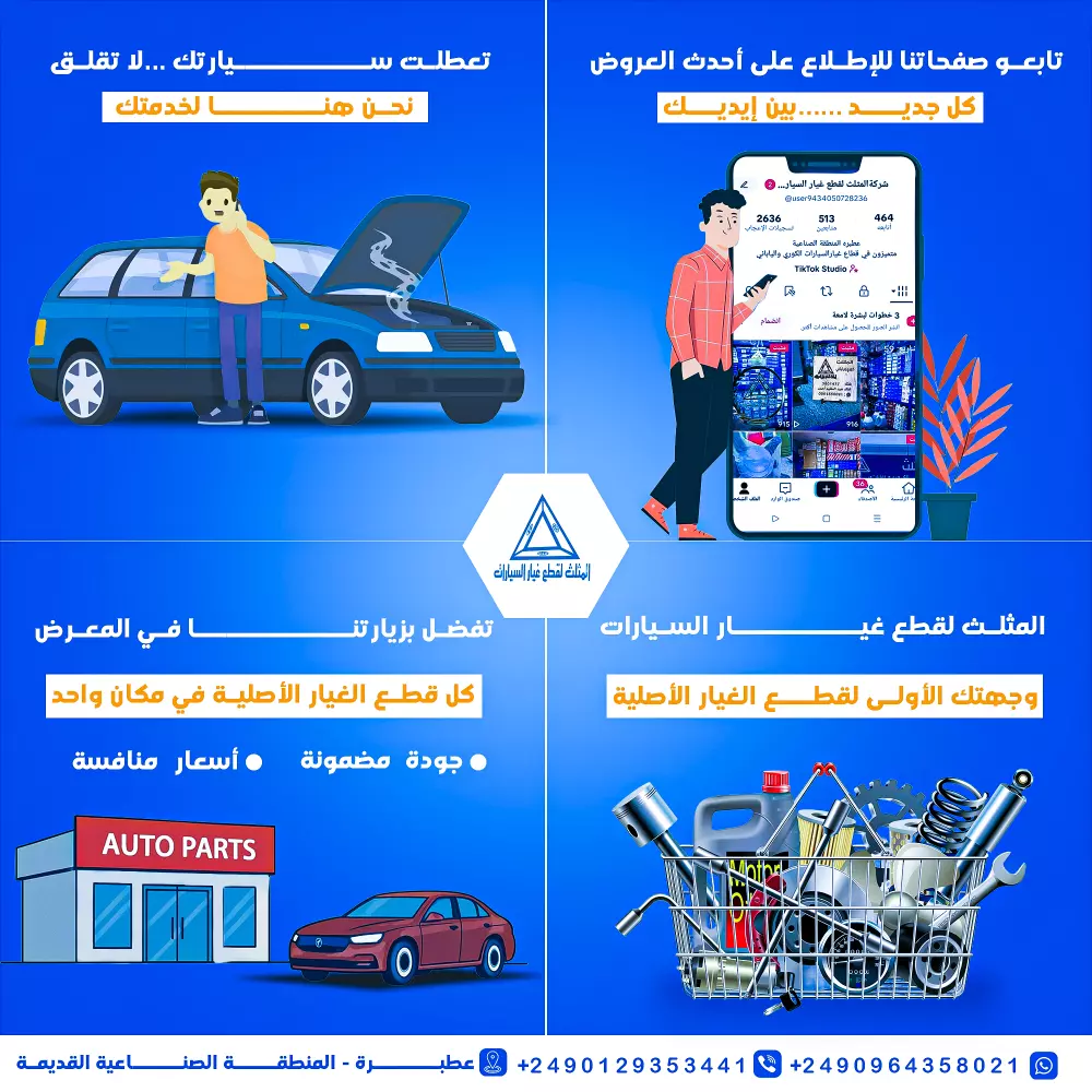 تصاميم السوشيال ميديا الإحترافية