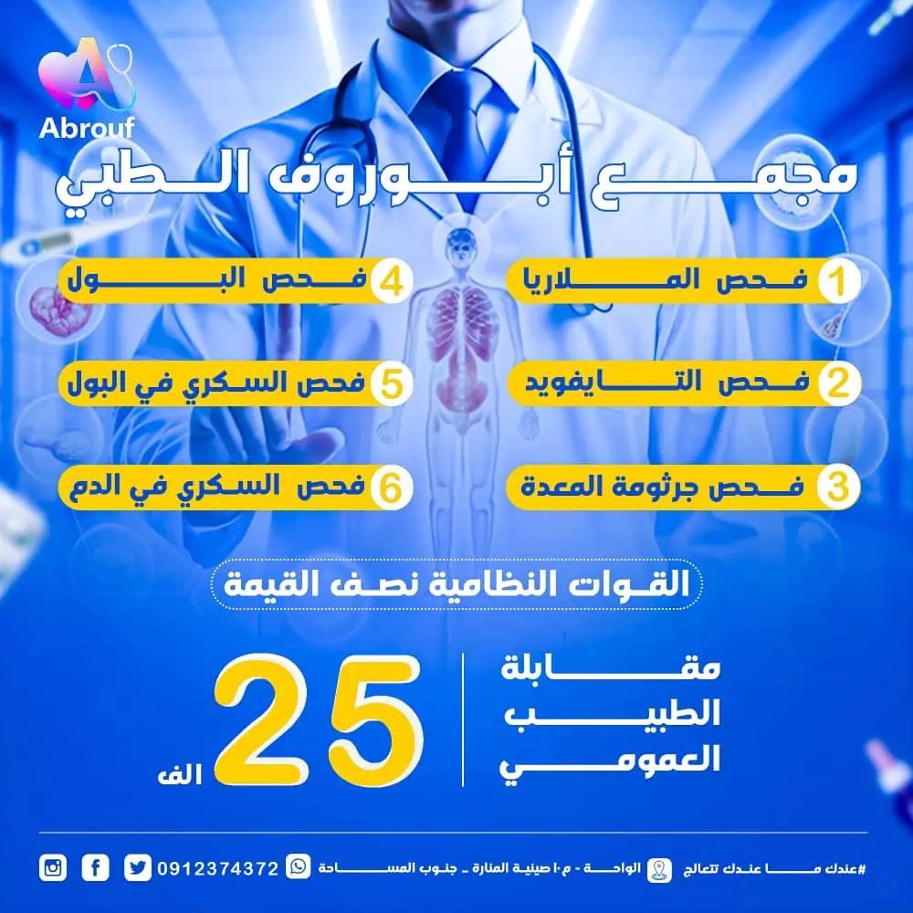 تصاميم السوشيال ميديا الإحترافية