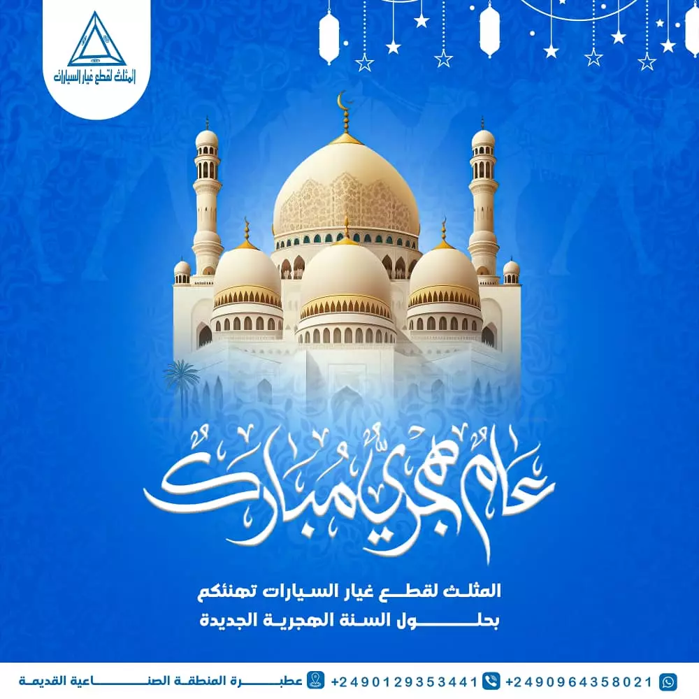 تصاميم السوشيال ميديا الإحترافية