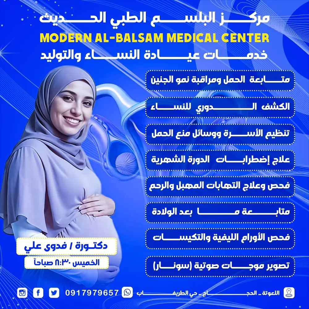 تصاميم السوشيال ميديا الإحترافية