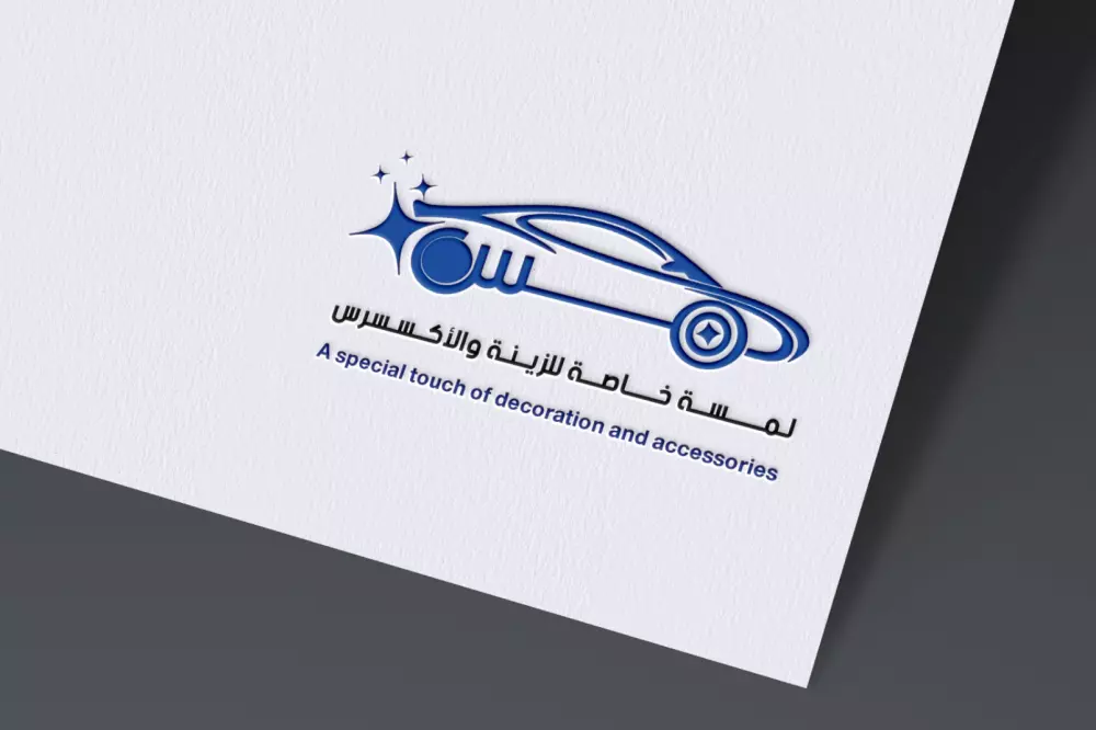 تصميم الشعارات الإجترافية