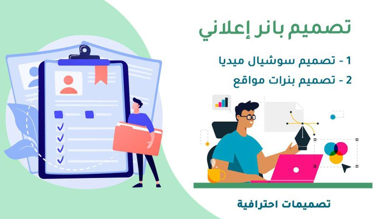 تصميم إعلان سوشيال ميديا مقابل 5$