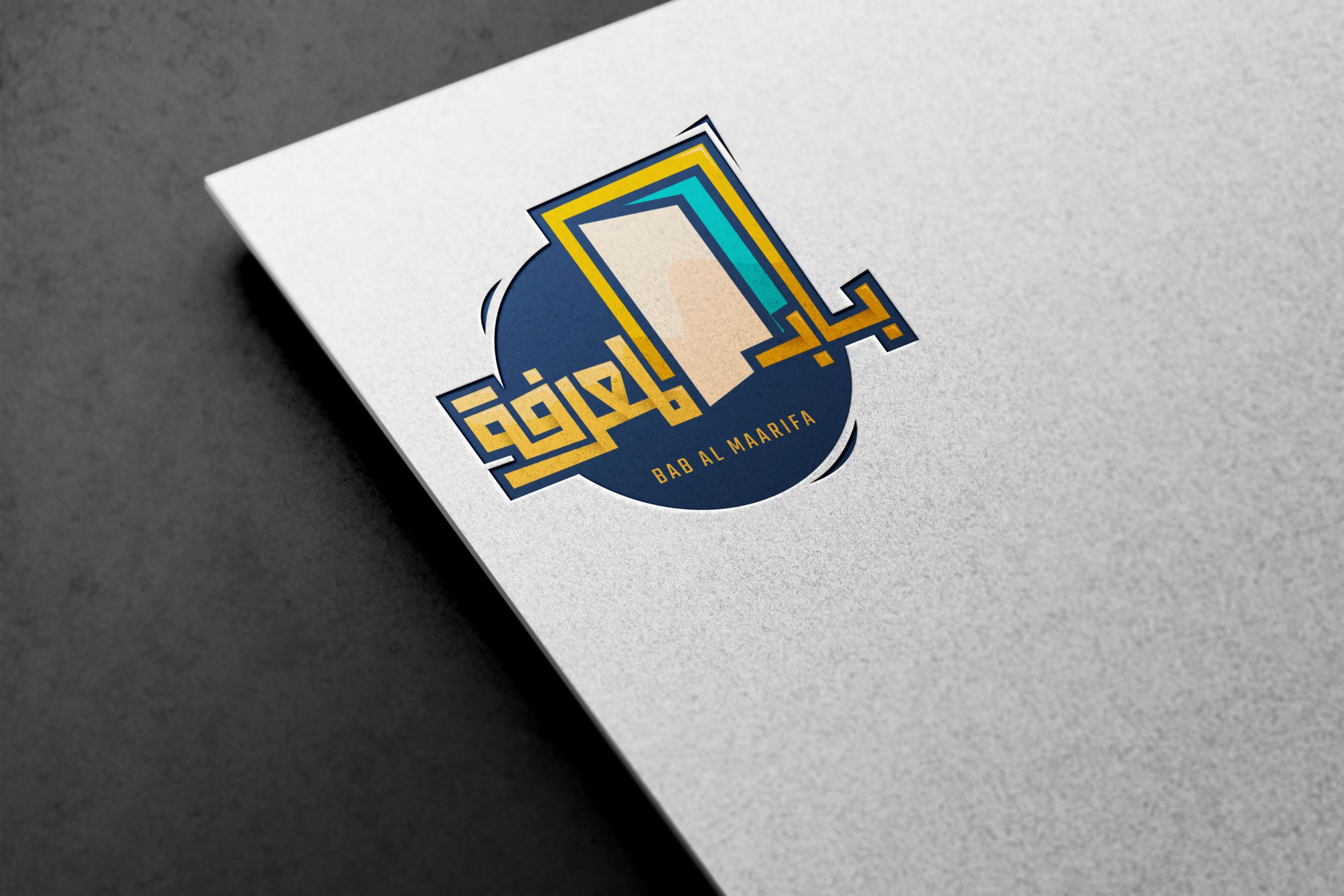 تصميم شعار تايبوجرافي إحترافي