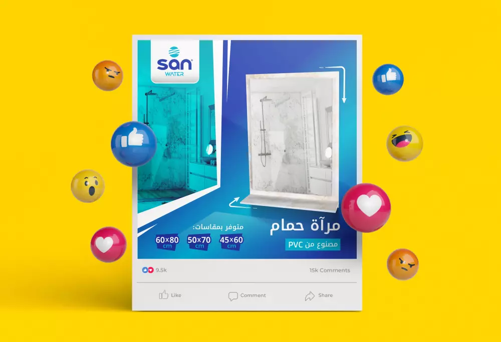 تصميم بوستات السوشل ميديا