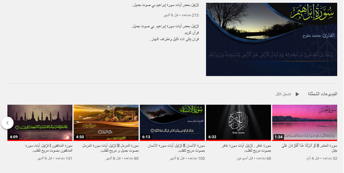 انشاء فيديو باي طريقة تريد نجعل تصُورك حقيقة