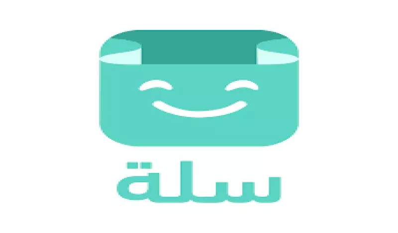 إدارة حسابك ومتجرك على امازون- جوميا - نون - سلة لمدة ٣٠ يوم