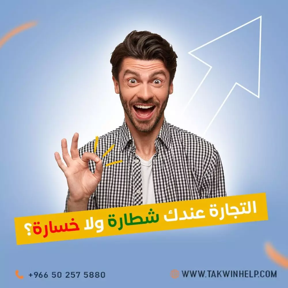 تصاميم مميزة لوسائل التواصل الاجتماعي