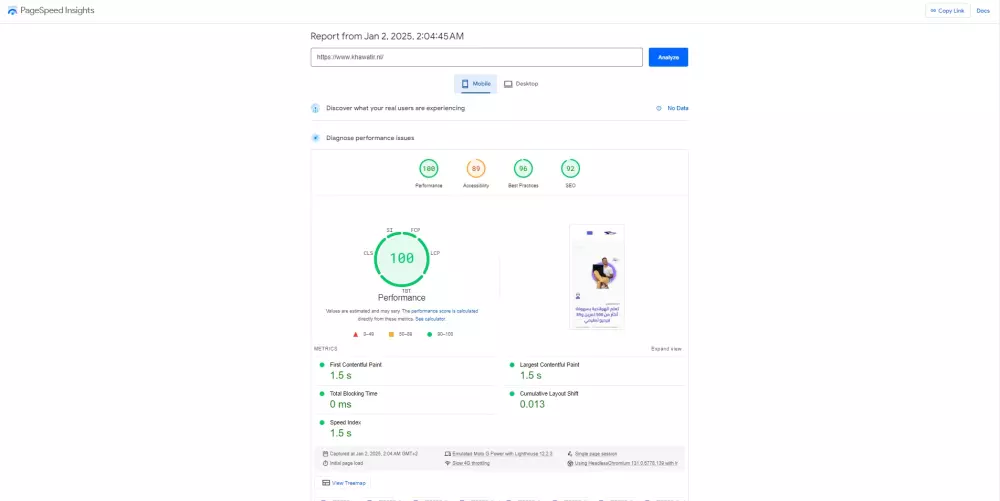 تحسين السيو (SEO) لموقعك